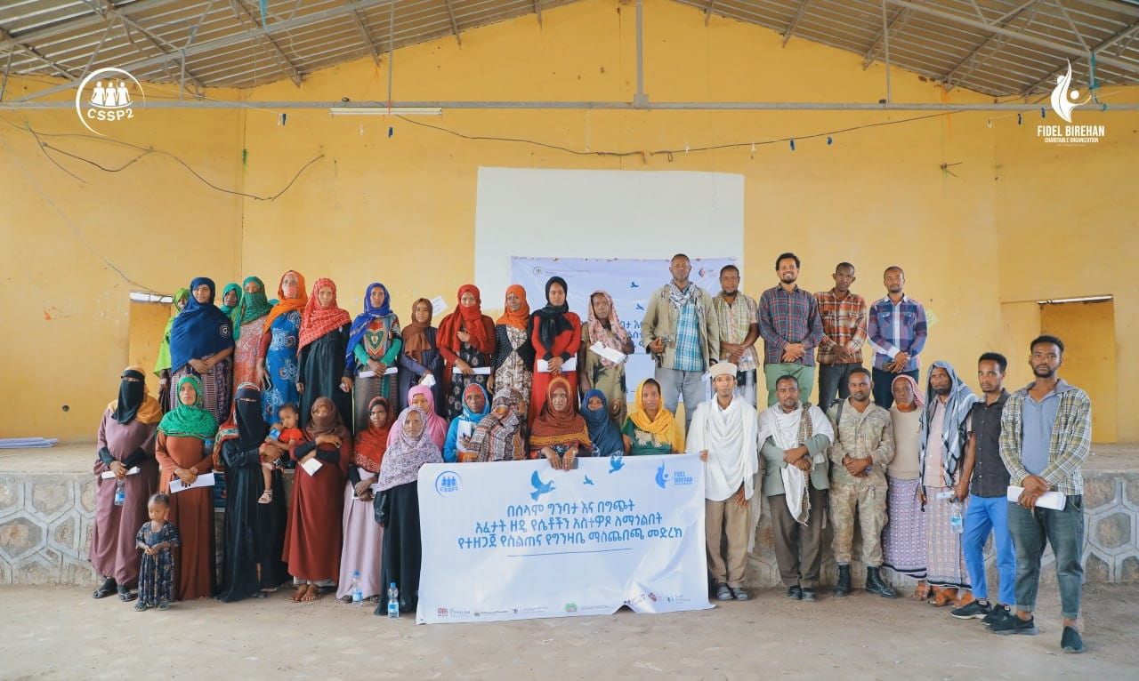 Bridging Perspectives: Joint Leadership Training in Hara